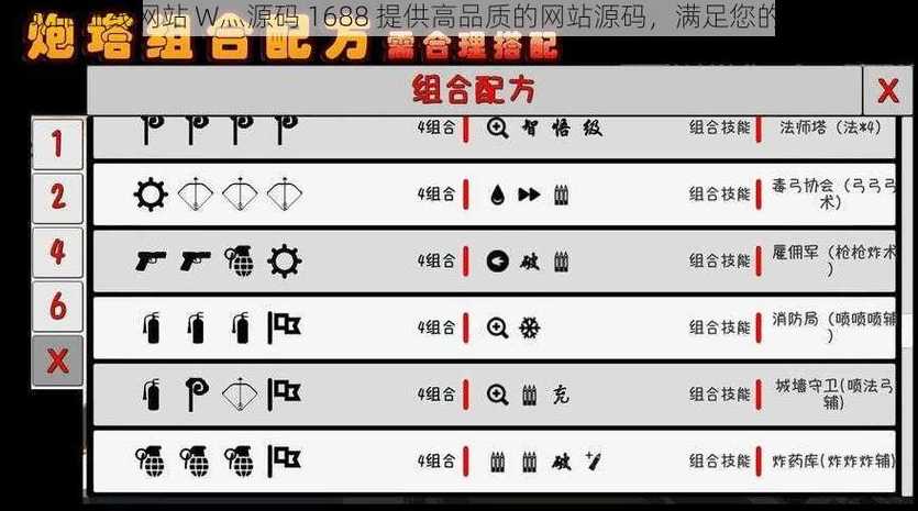 成品网站灬1688（成品网站灬入口）