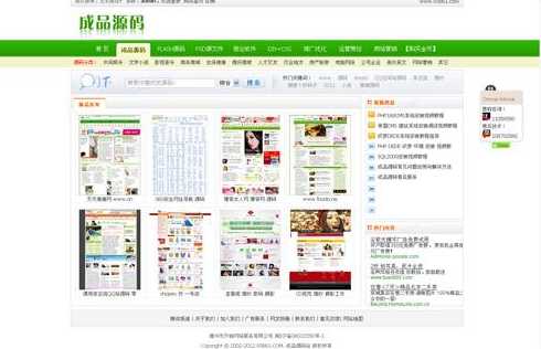 成品网站灬1688（成品网站灬入口）