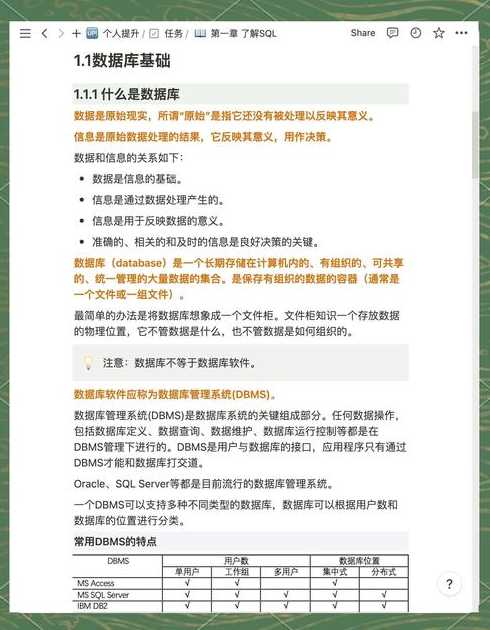 mysql数据库基本介绍（mysql数据库介绍基本情况）