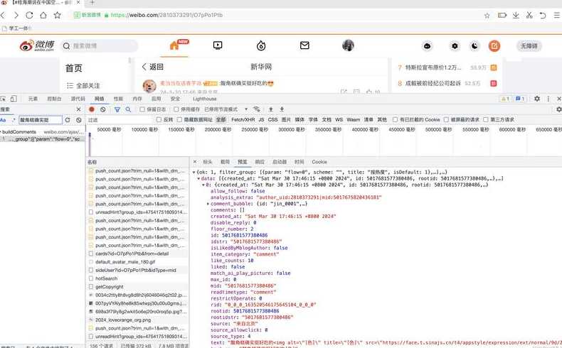 爬虫官网（爬虫gui）