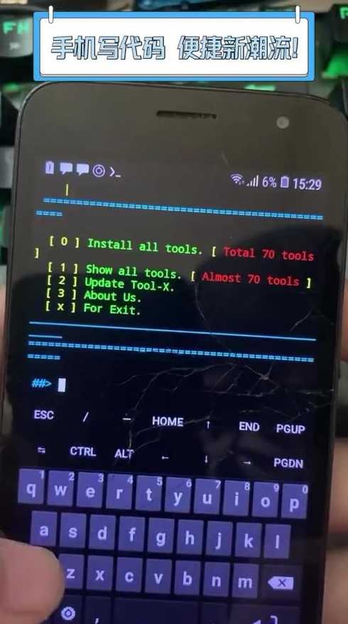 手机代码怎么编写（手机代码怎么做）
