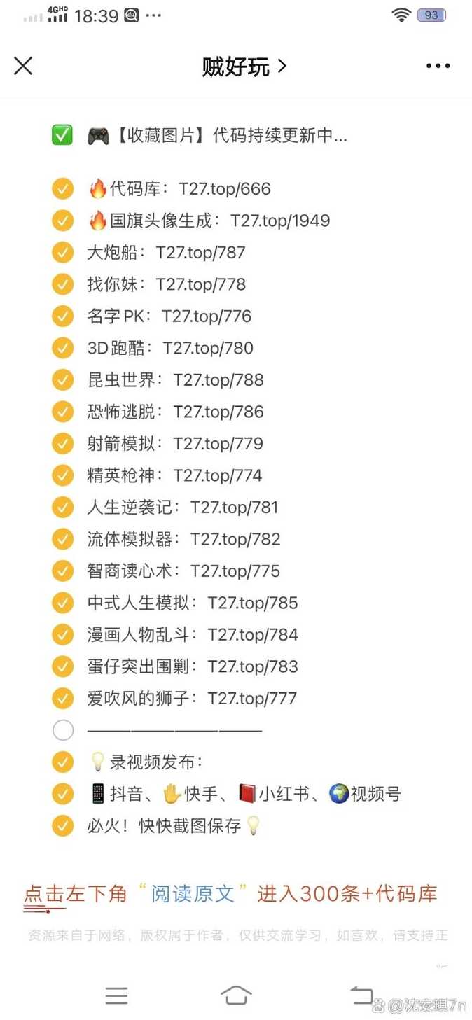 手机代码怎么编写（手机代码怎么做）