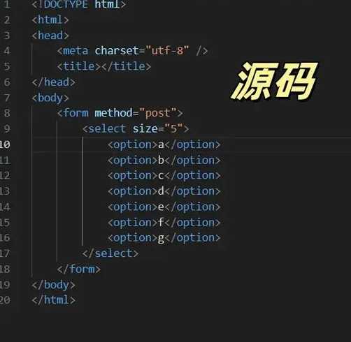 html下拉列表如何设置（html的下拉列表）