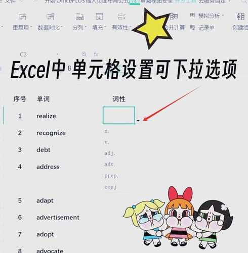 html下拉列表如何设置（html的下拉列表）