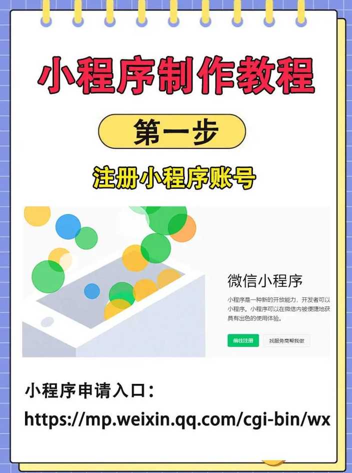 编写程序的三个步骤（编写程序教程）