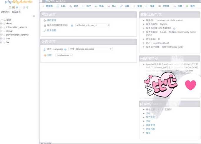 localhost怎么运行php文件（localhost php）