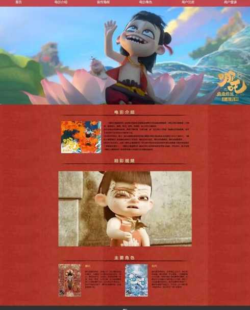 影视动画代码（动画制作的代码html）