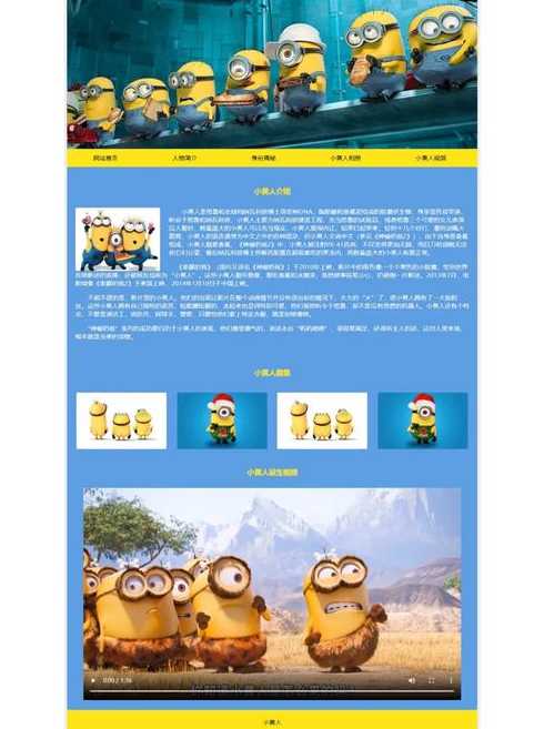 影视动画代码（动画制作的代码html）