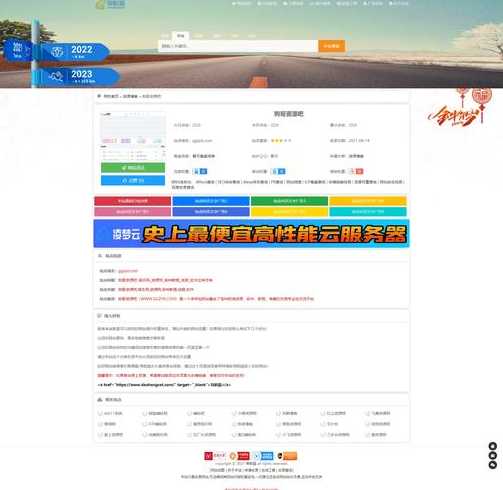 导航源码（导航源码系统）