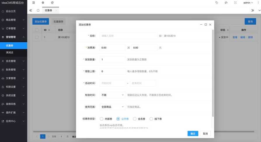 开源建站cms（开源建站CMS）