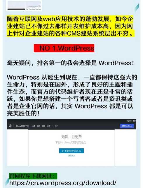 开源建站cms（开源建站CMS）