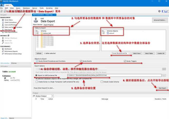 mysql怎么备份数据库（mysql怎么进行数据备份）