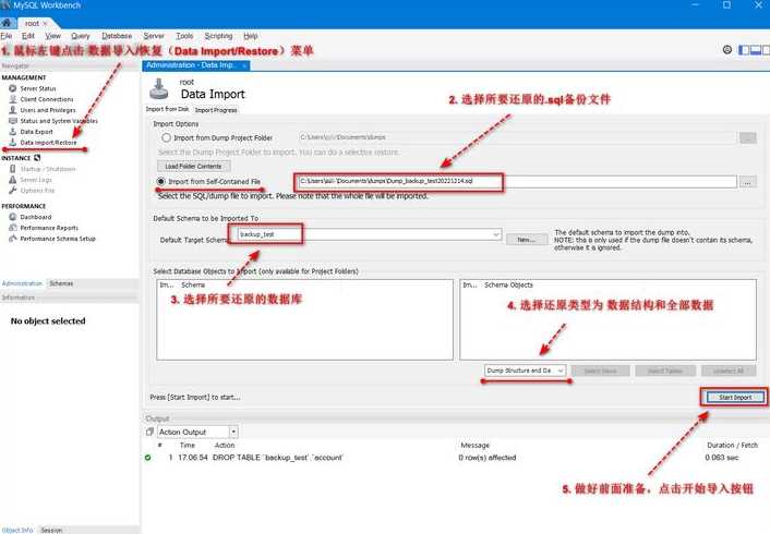 mysql怎么备份数据库（mysql怎么进行数据备份）