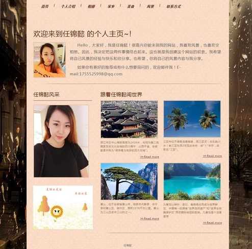 网站源码设计开发（网站源码怎么制作）