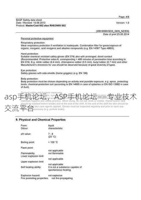 asp手机论坛