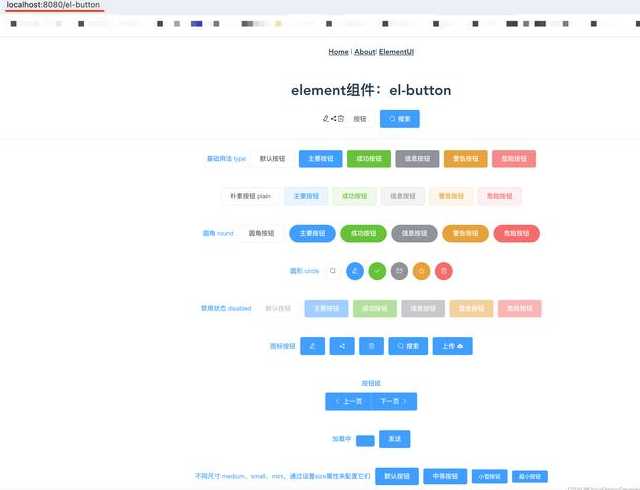 elementui和饿了么有关系吗（element和饿了么什么关系）