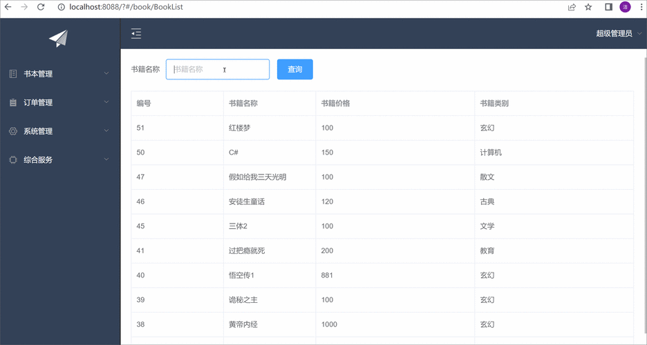 elementui和饿了么有关系吗（element和饿了么什么关系）