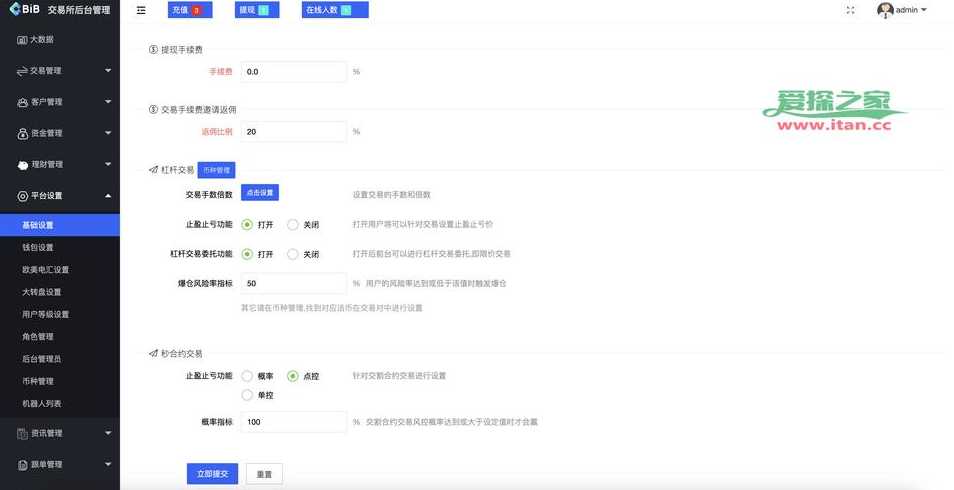 卡盟总控源码（卡盟总控源码是什么）