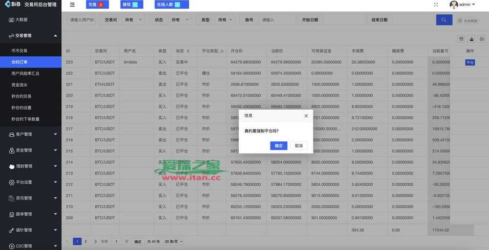 卡盟总控源码（卡盟总控源码是什么）