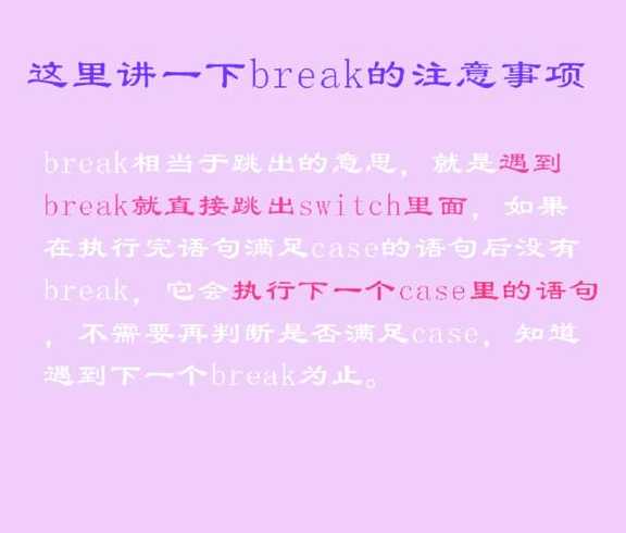 用switch语句编写程序（用switch语句编写程序,求员工工资）
