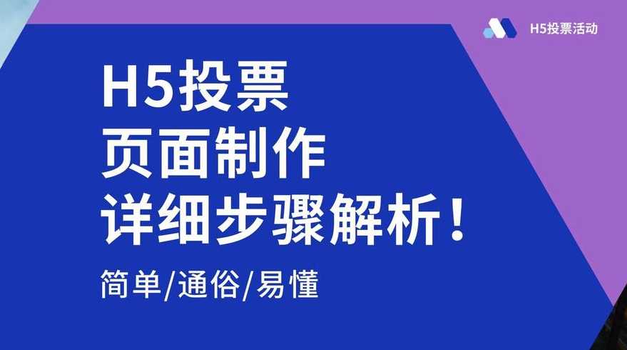 百度百科的投票功能（百度投票入口在哪）