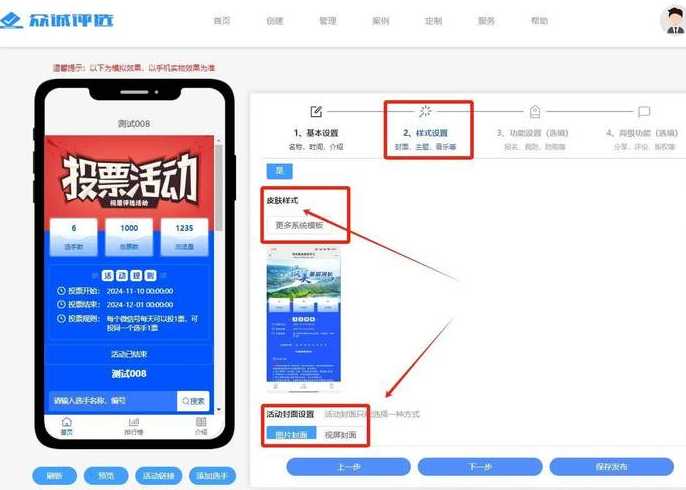百度百科的投票功能（百度投票入口在哪）