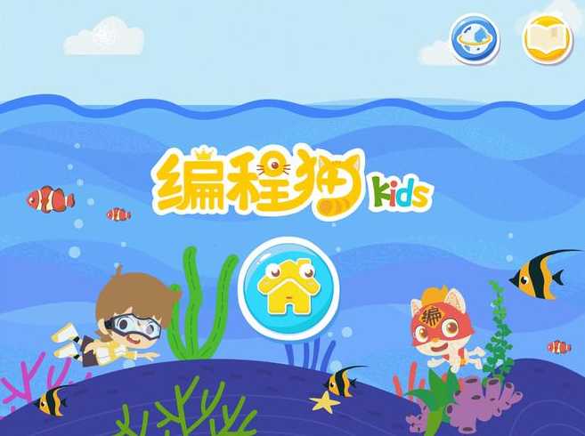 编程猫社区网站入口（编程猫nemo官网社区）