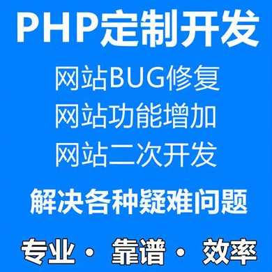 织梦二次开发的技巧（织梦开发教程）