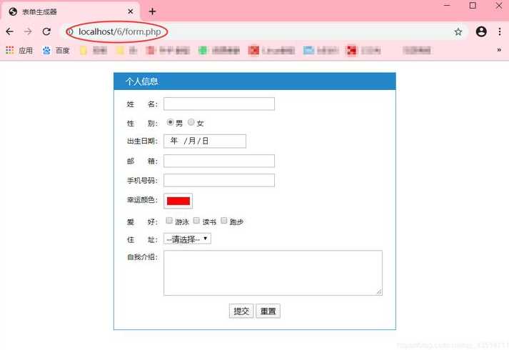 html5用户注册表单代码（简单html注册表单代码）