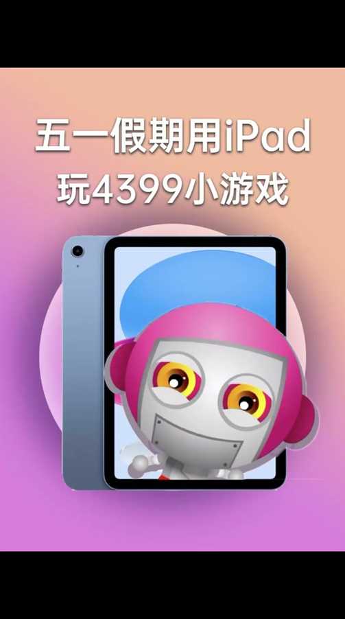 flash游戏手机可以玩吗（手机玩flash游戏的软件）