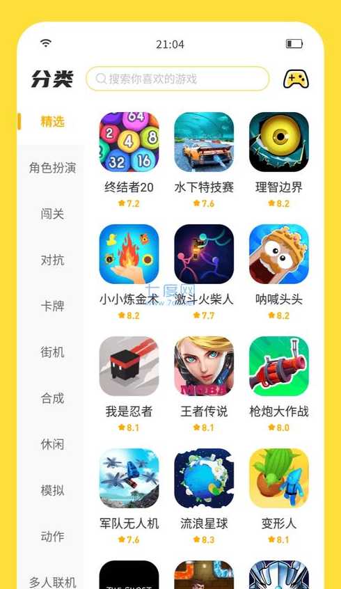 flash游戏手机可以玩吗（手机玩flash游戏的软件）