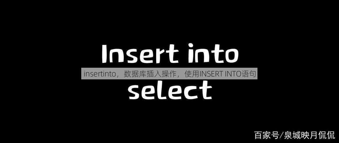 insertinto