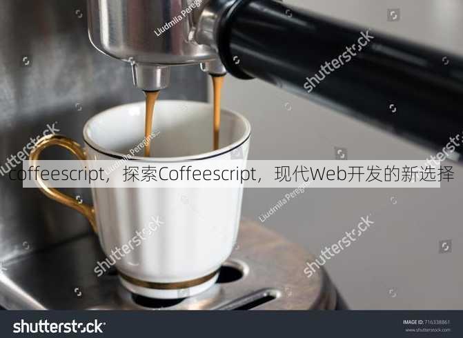 coffeescript