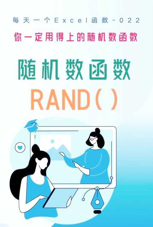 随机生成器（随机数生成器）