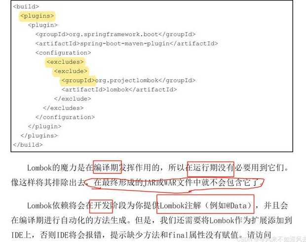 substring截取的用法（substr截取到某个字符前）