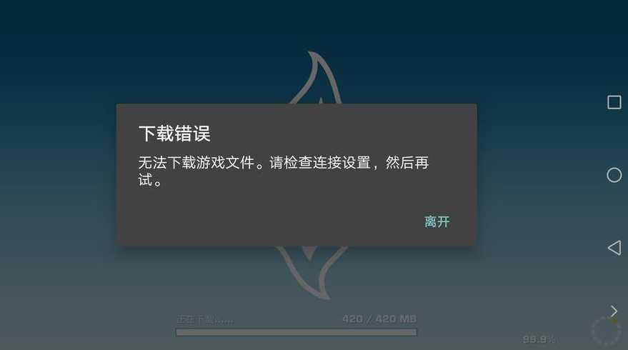 模板下载失败（无法下载模板）