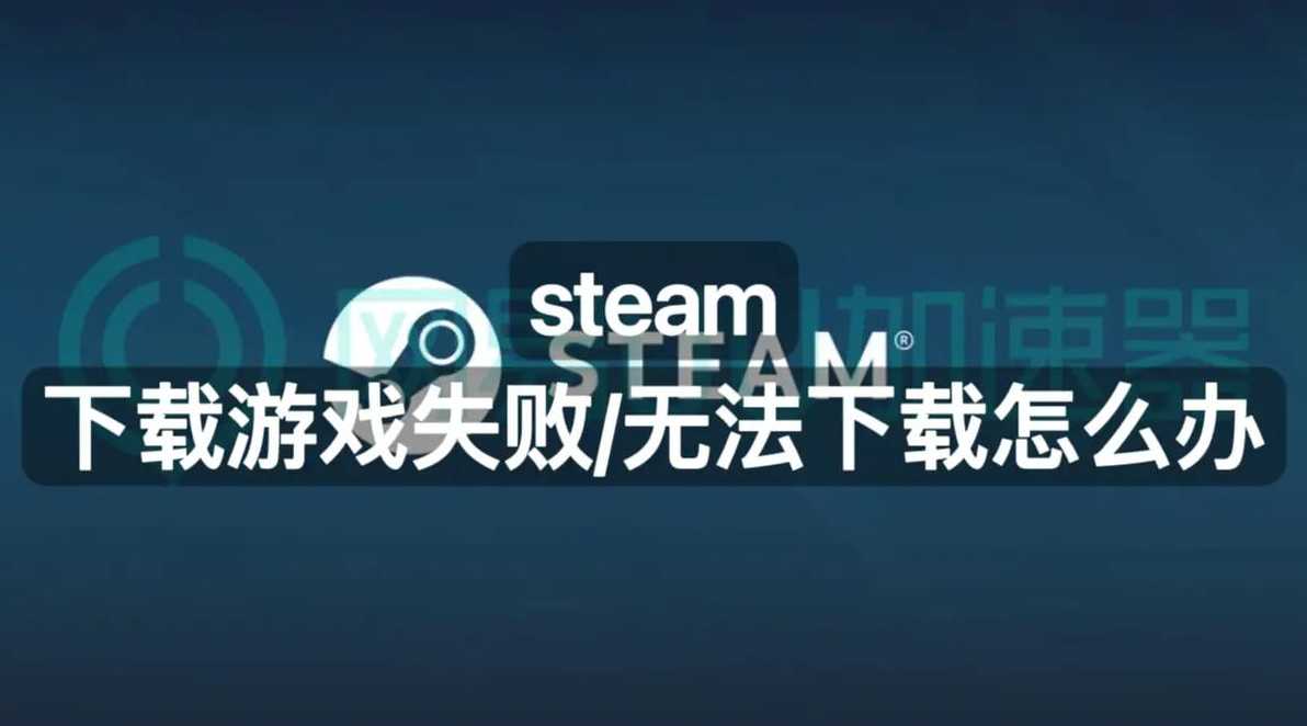 模板下载失败（无法下载模板）
