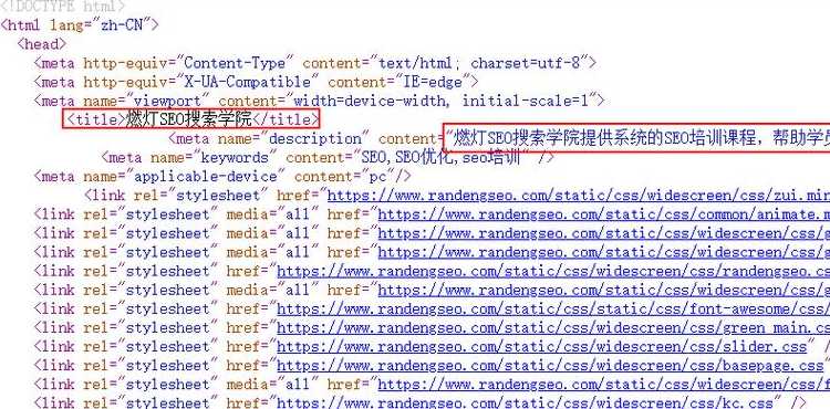 span标签跳转页面（网页span标签）