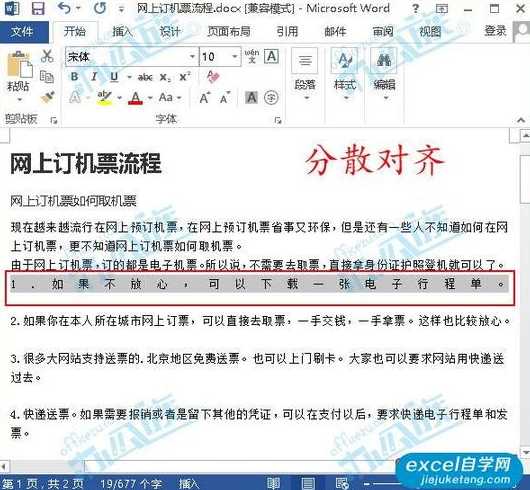 align到每个人（align怎么用）