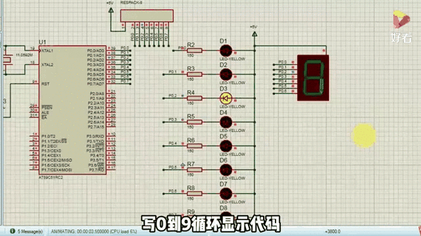 单片机led流水灯编程（单片机led流水灯编程和电路图）
