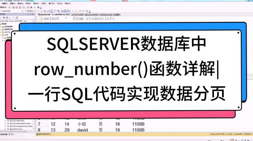 row函数怎么输入序列号（row_number函数）