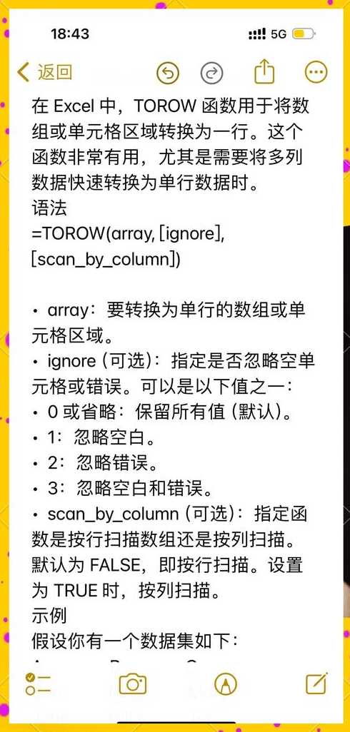 row函数怎么输入序列号（row_number函数）
