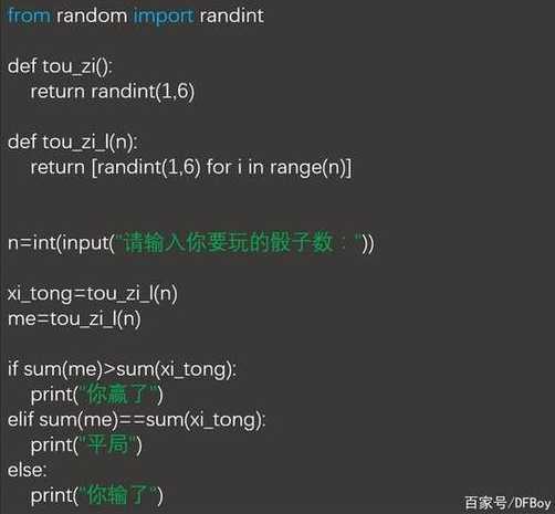 python能做什么游戏（用python可以做游戏吗）