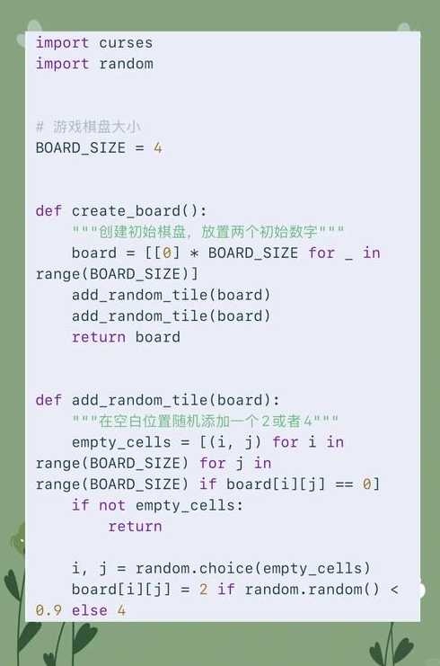python能做什么游戏（用python可以做游戏吗）