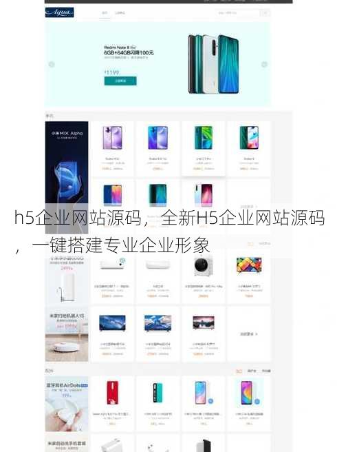 h5企业网站源码