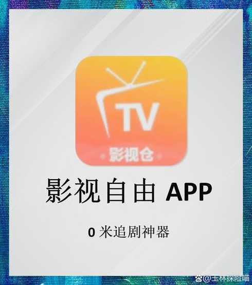 免费vip电影网站源码（免费vip电影网站有哪些）