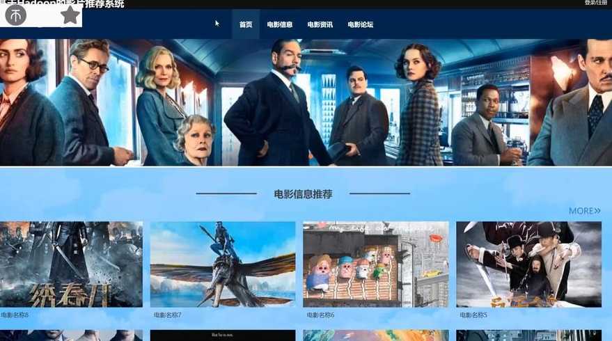 免费vip电影网站源码（免费vip电影网站有哪些）