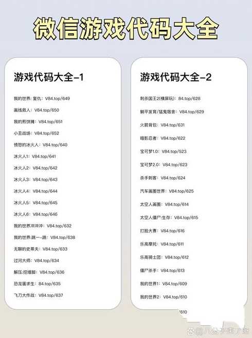 flash射击游戏代码（flash游戏代码大全）