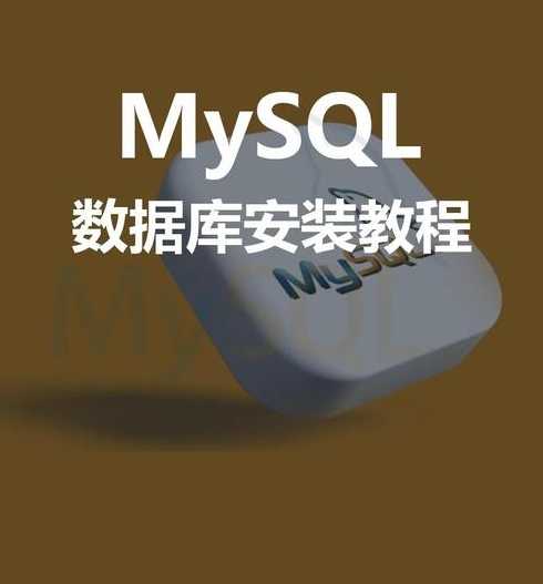 php安装mysqli（安装php教程）