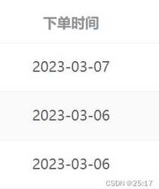 jsdate时间戳（js时间戳转时间格式）